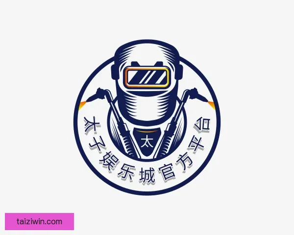 认识太子娱乐城官方平台
